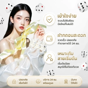 เว็บตรงฝากถอน 1 บาท ไม่มีขั้นต่ำ