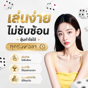 สล็อตเว็บตรง 1 บาท แตกง่าย