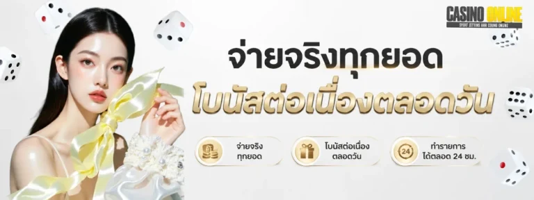 สล็อตฝาก 1 บาท ถอน 1 บาท