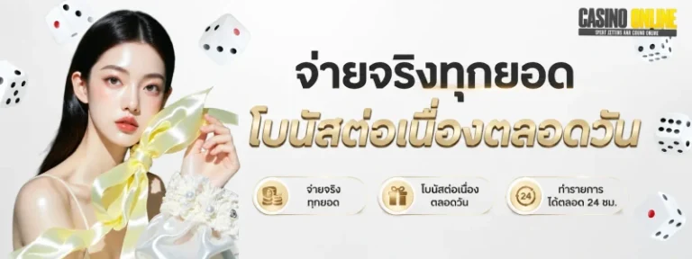 สล็อตฝาก 1 บาท ถอน 1 บาท