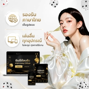 สล็อตวอเลท ฝากขั้นต่ำ 1 บาท